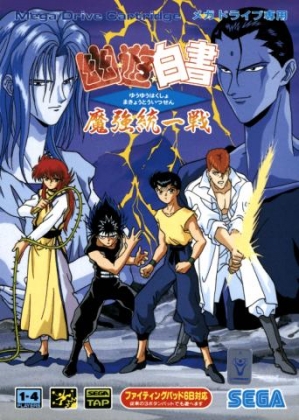 Cover Yuu Yuu Hakusho - Makyou Toitsusen for Genesis - Mega Drive